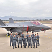 Lockheed Martin Delivers First Japanese F-35A Aircraft to Luke AFB - top government contractors - best government contracting event